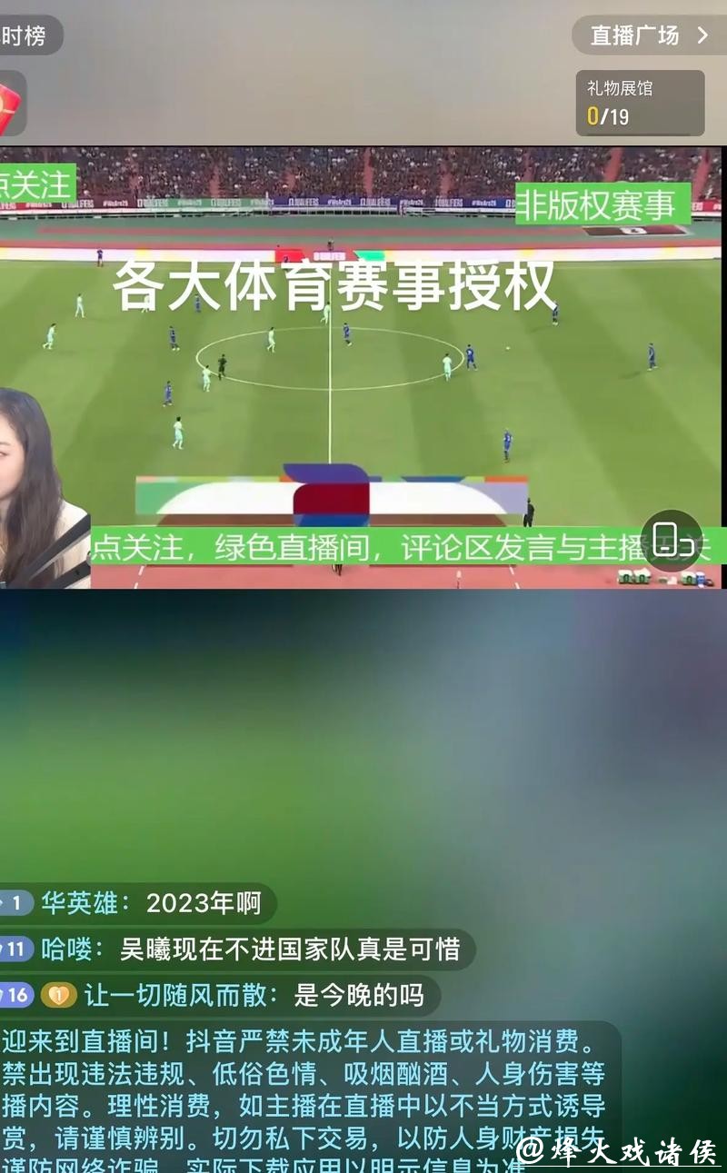 世界杯比分直播,全天候服务足球迷 世界杯比分直播,全天候服务足球迷