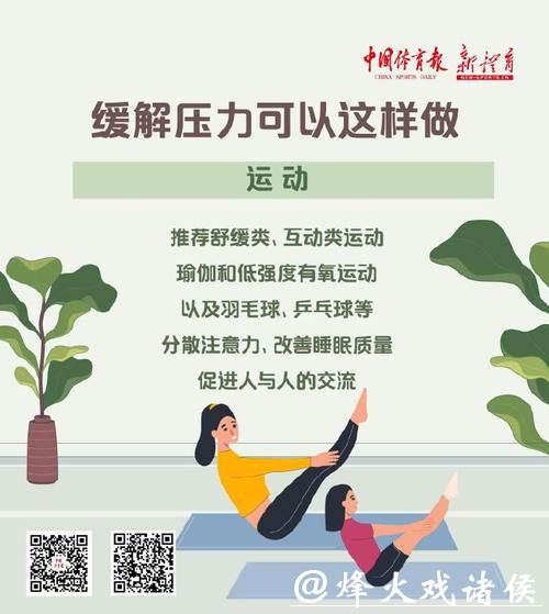 世界杯外围赛心态管理:运动员如何应对压力 世界杯外围赛心态管理:运动员如何应对压力