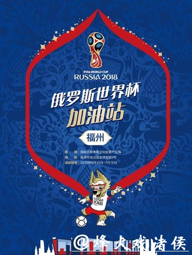 世界杯外围平台风险防范指南备考