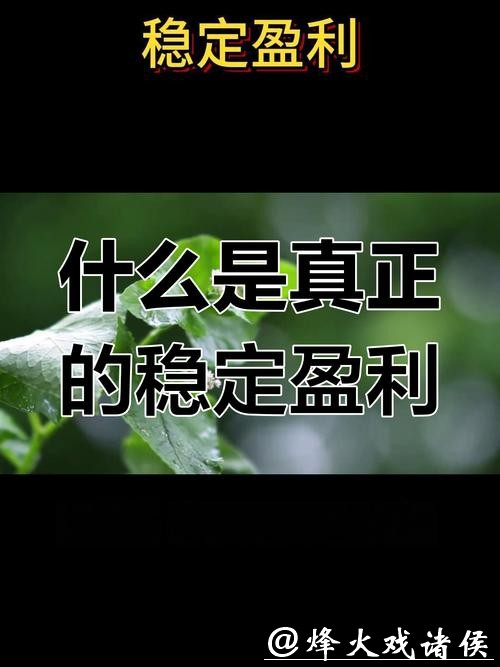 世界杯外围下注高手建议：避开陷阱稳定盈利思路