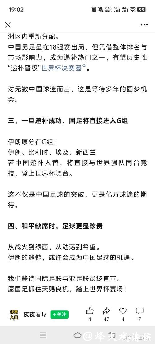 如何访问2026年FIFA世界杯官网