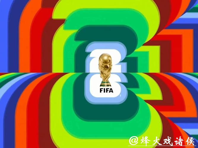 2026世界杯直播观看入口大全